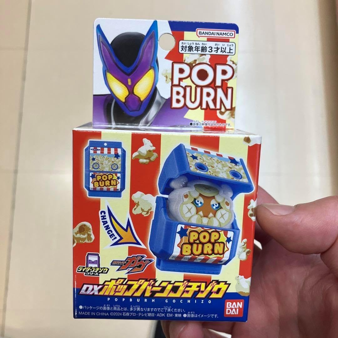 2個セット DXポップバーンゴチゾウ ポップコーン